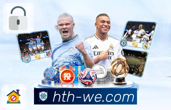 华体会服务体系